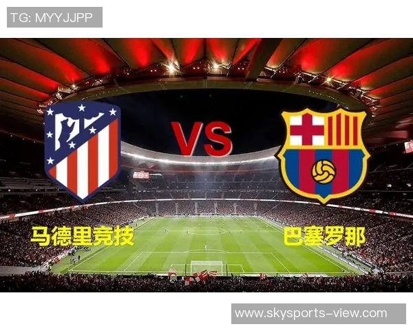 国王杯惊天逆转利物浦4-3马竞成历史冷门引发全场狂欢