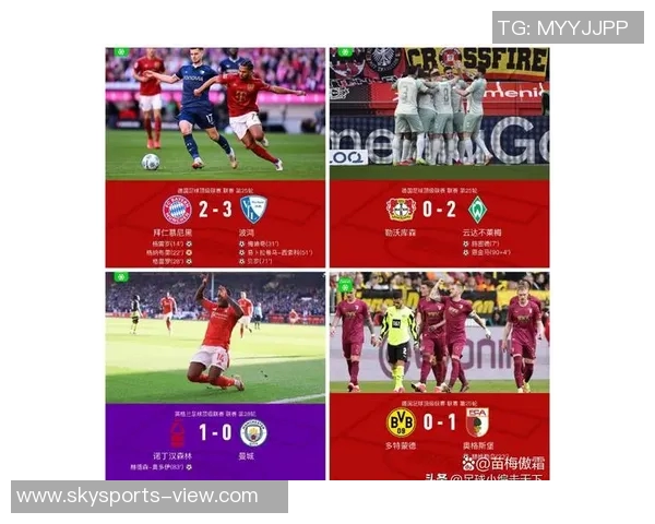 德甲激战曼城险胜里昂红牌争议引发全场热议